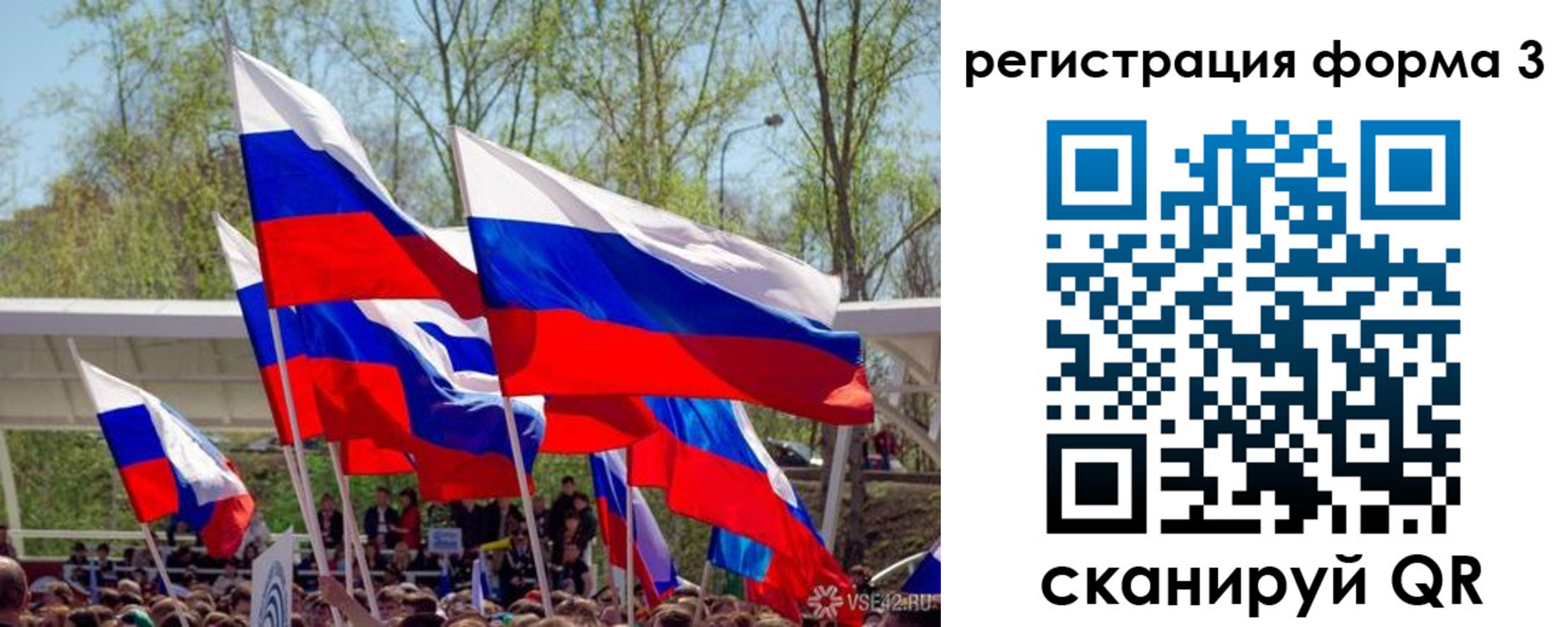 регистрация для дет. сада в Кулебаки